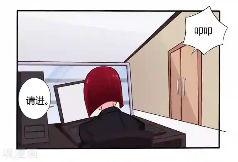 一夜豪门：总裁我已婚第55话 让夫妻俩回来吃饭