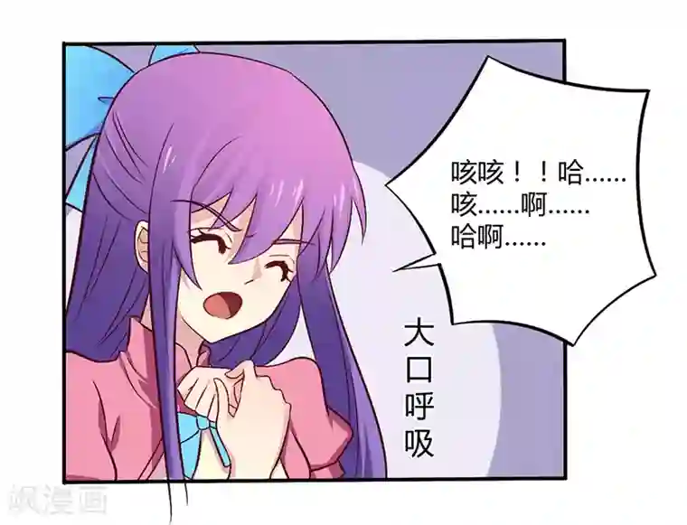 一夜豪门：总裁我已婚第57话 这女人简直是克星