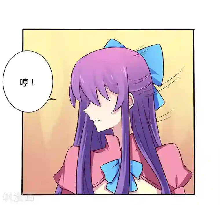 一夜豪门：总裁我已婚第57话 这女人简直是克星
