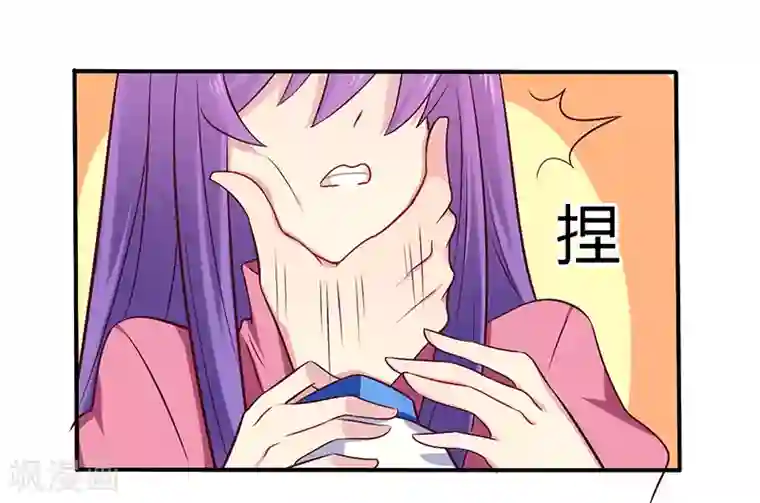 一夜豪门：总裁我已婚第57话 这女人简直是克星