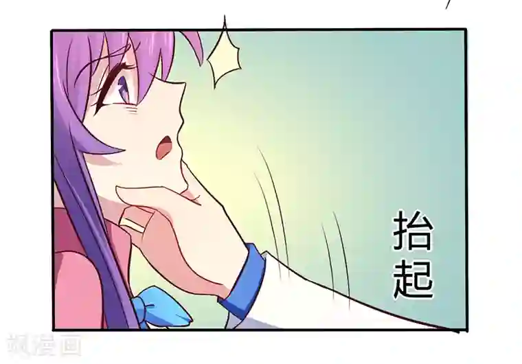 一夜豪门：总裁我已婚第57话 这女人简直是克星