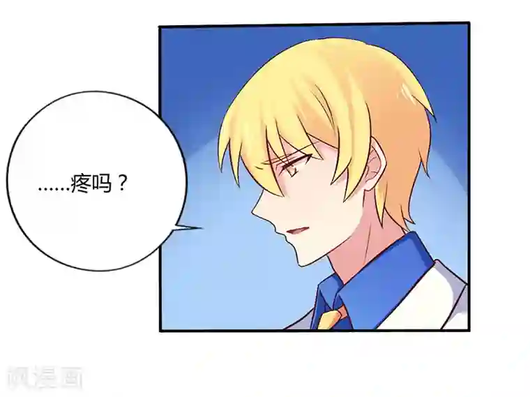 一夜豪门：总裁我已婚第57话 这女人简直是克星