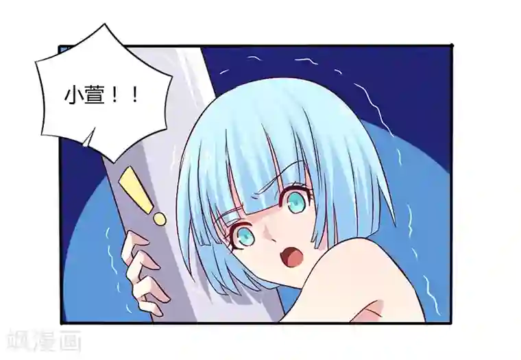 一夜豪门：总裁我已婚第60话 意外之外