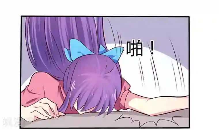 一夜豪门：总裁我已婚第60话 意外之外