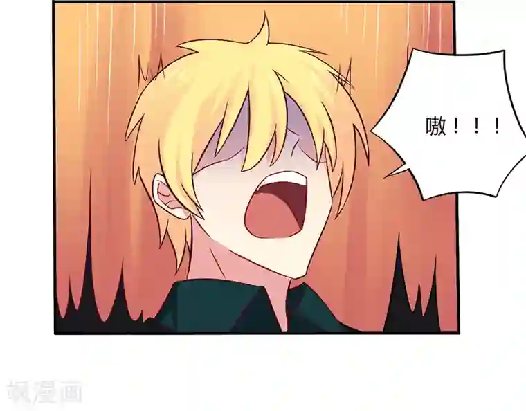 一夜豪门：总裁我已婚第60话 意外之外