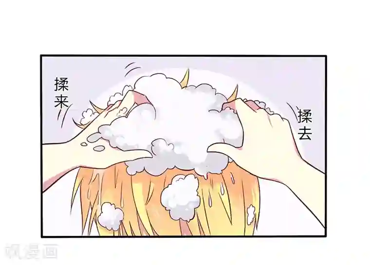 一夜豪门：总裁我已婚第62话 你在搞什么鬼