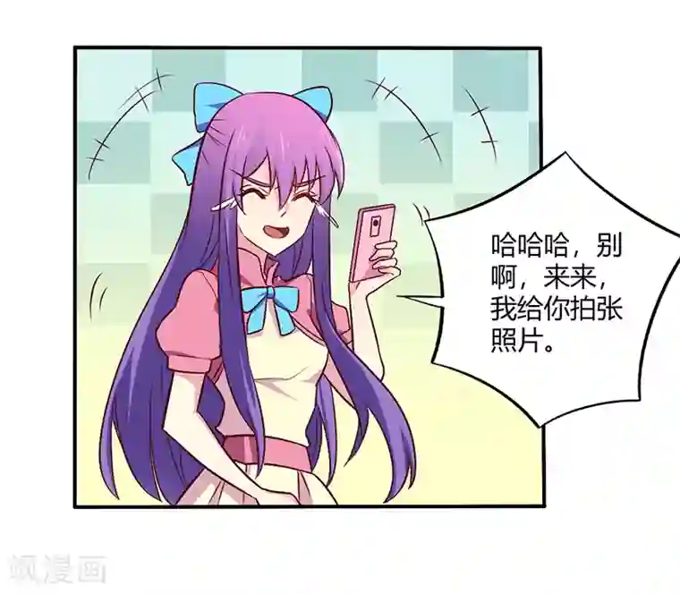 一夜豪门：总裁我已婚第62话 你在搞什么鬼