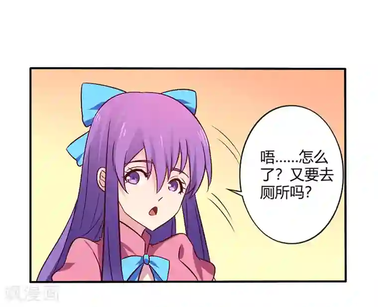 一夜豪门：总裁我已婚第62话 你在搞什么鬼