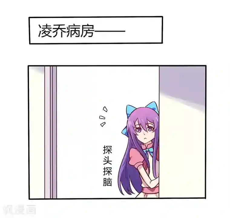 一夜豪门：总裁我已婚第63话 我怎么可能会回来！