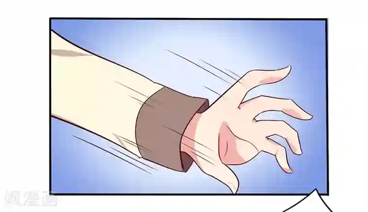 一夜豪门：总裁我已婚第63话 我怎么可能会回来！