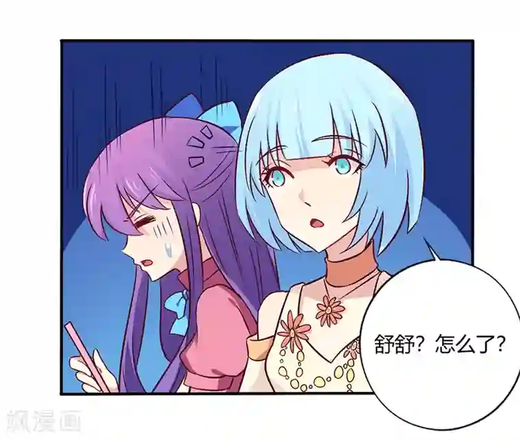 一夜豪门：总裁我已婚第63话 我怎么可能会回来！