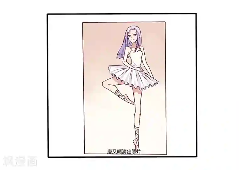 一夜豪门：总裁我已婚第64话 女朋友？那又是谁