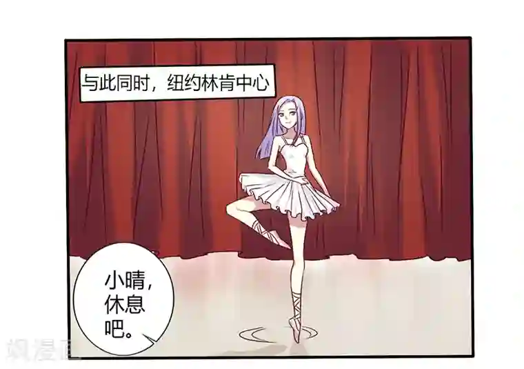 一夜豪门：总裁我已婚第64话 女朋友？那又是谁