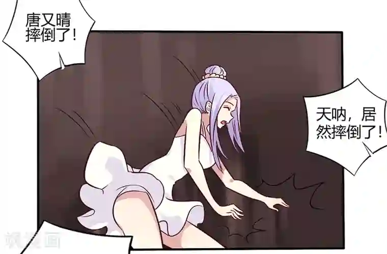 一夜豪门：总裁我已婚第64话 女朋友？那又是谁