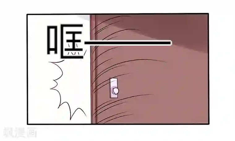 一夜豪门：总裁我已婚第64话 女朋友？那又是谁