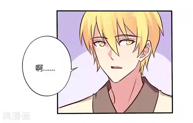 一夜豪门：总裁我已婚第64话 女朋友？那又是谁
