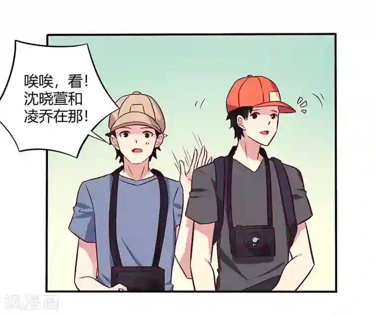 一夜豪门：总裁我已婚第65话 闺蜜难防