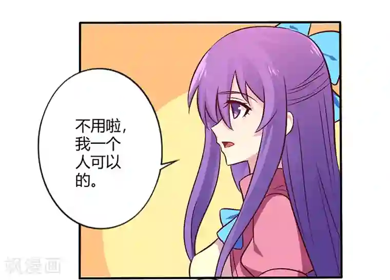 一夜豪门：总裁我已婚第65话 闺蜜难防