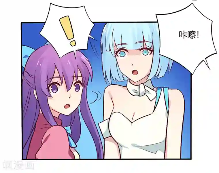 一夜豪门：总裁我已婚第65话 闺蜜难防