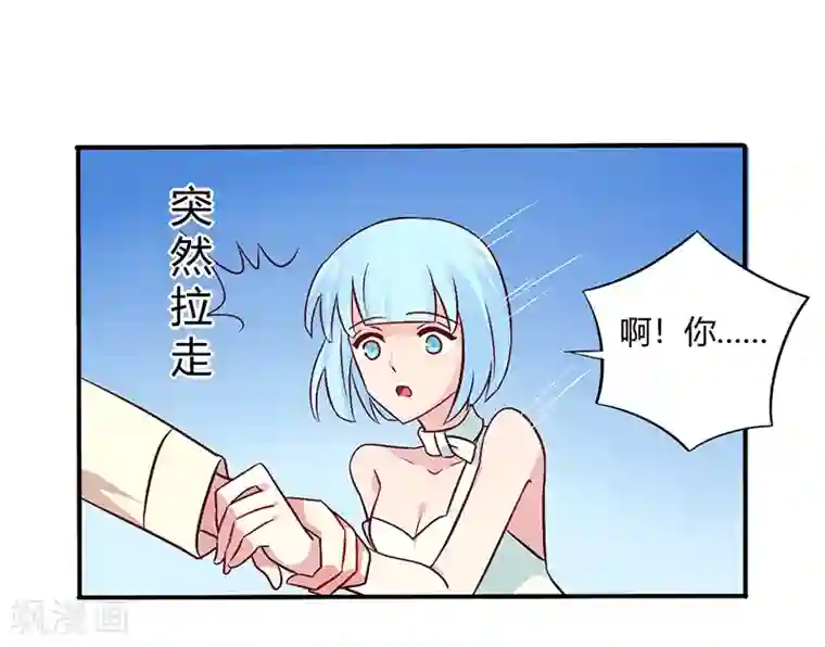 一夜豪门：总裁我已婚第65话 闺蜜难防