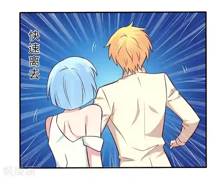 一夜豪门：总裁我已婚第65话 闺蜜难防