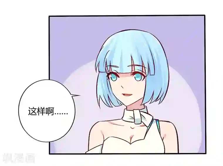 一夜豪门：总裁我已婚第65话 闺蜜难防