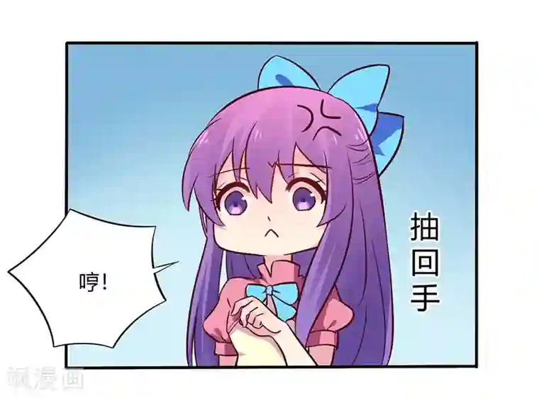 一夜豪门：总裁我已婚第66话 拜访刘家