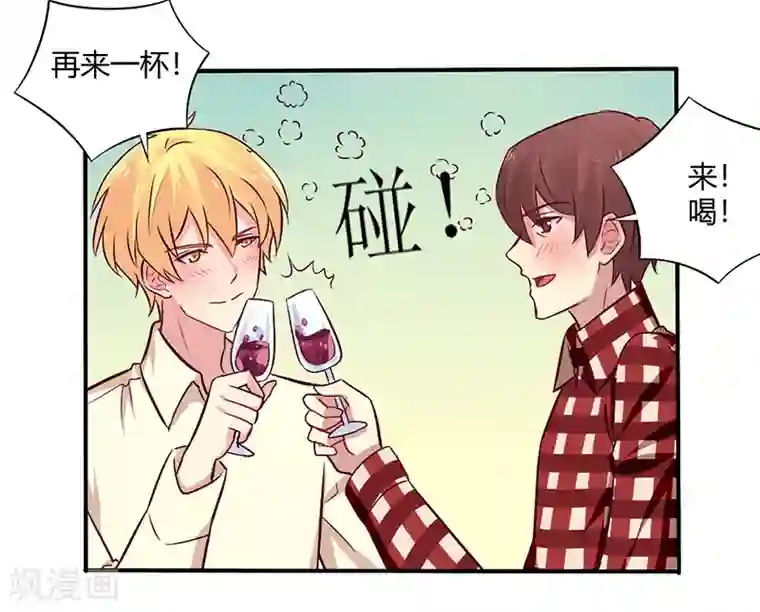 一夜豪门：总裁我已婚第66话 拜访刘家