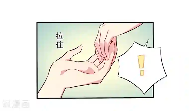 一夜豪门：总裁我已婚第66话 拜访刘家