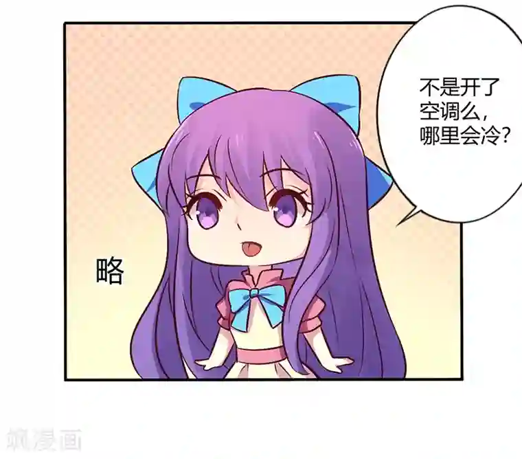 一夜豪门：总裁我已婚第67话 转瞬被出卖！