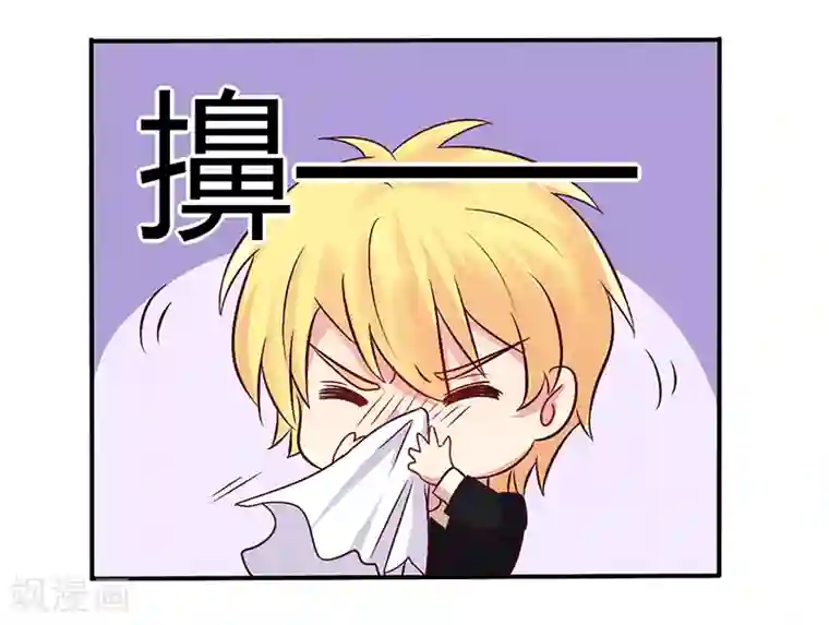 一夜豪门：总裁我已婚第67话 转瞬被出卖！