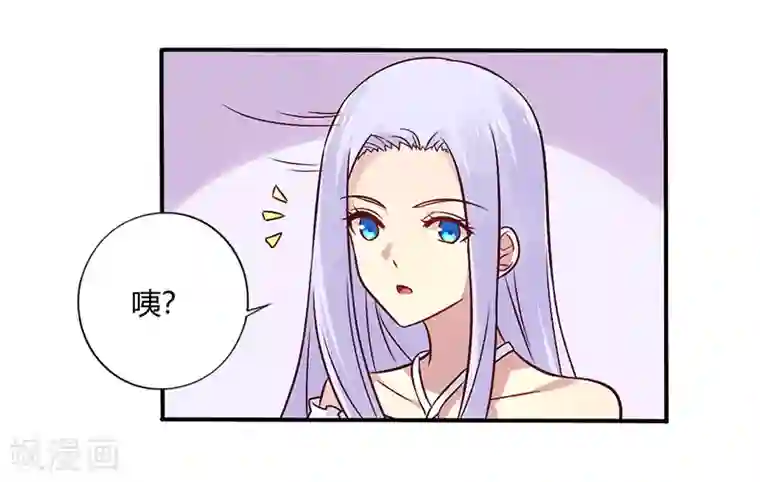 一夜豪门：总裁我已婚第68话 原来是和女朋友约会…