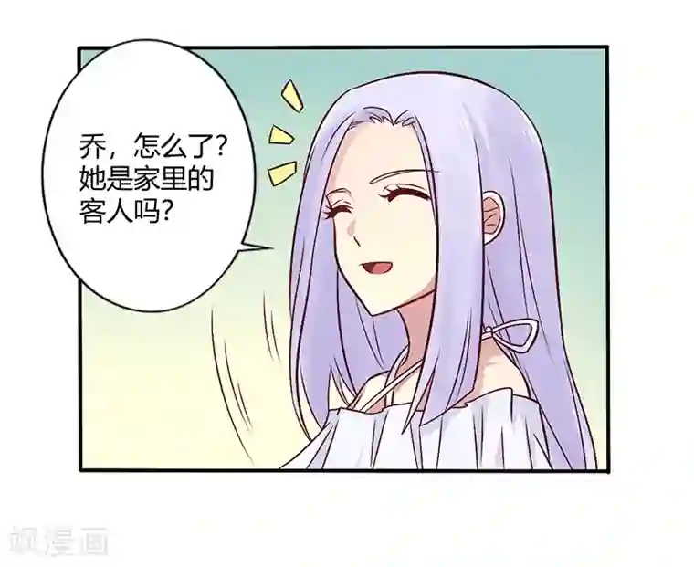 一夜豪门：总裁我已婚第68话 原来是和女朋友约会…