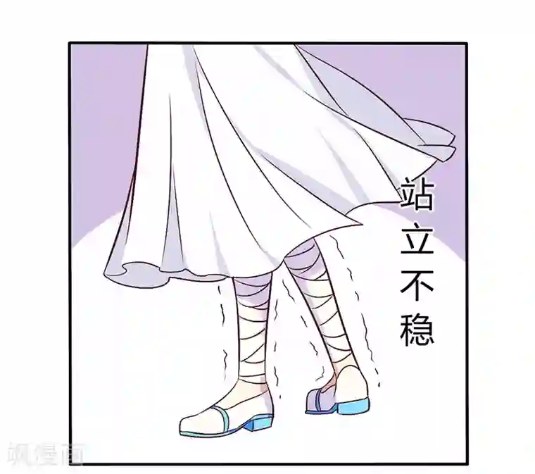 一夜豪门：总裁我已婚第68话 原来是和女朋友约会…