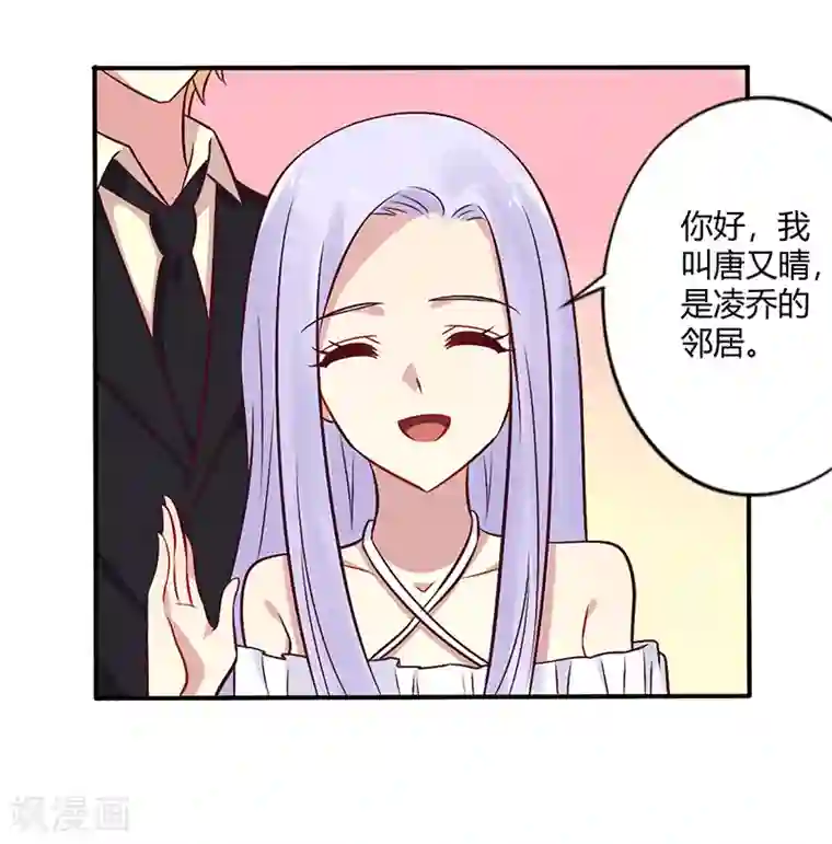 一夜豪门：总裁我已婚第68话 原来是和女朋友约会…