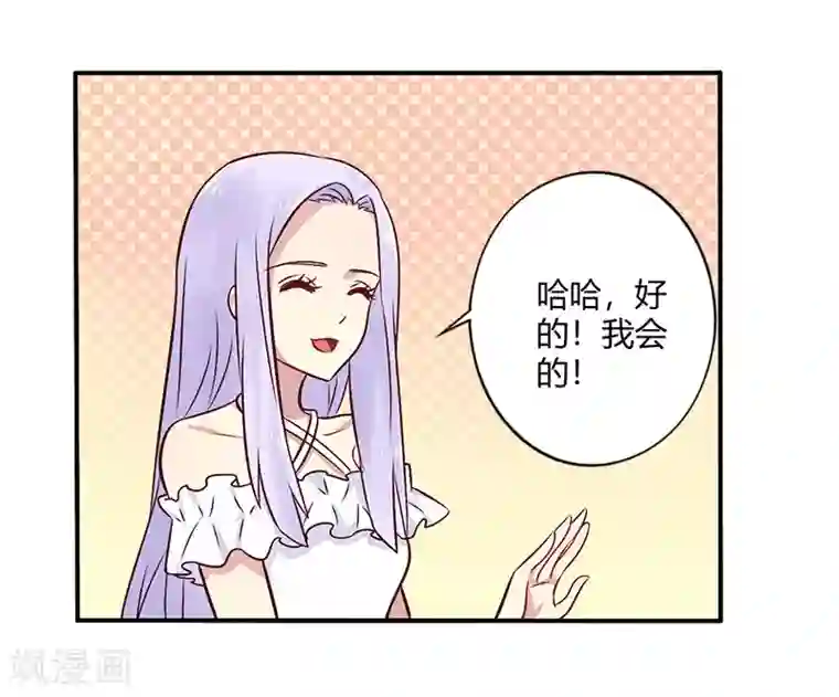 一夜豪门：总裁我已婚第69话 嫁给我吧！