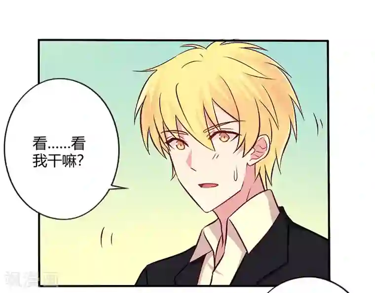 一夜豪门：总裁我已婚第69话 嫁给我吧！