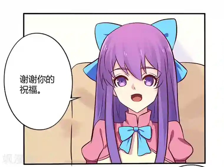 一夜豪门：总裁我已婚第69话 嫁给我吧！