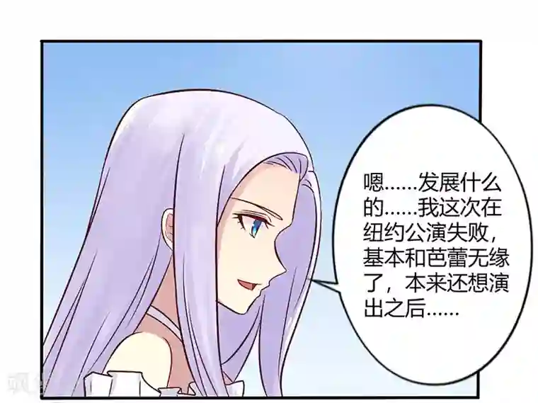 一夜豪门：总裁我已婚第69话 嫁给我吧！