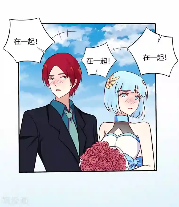 一夜豪门：总裁我已婚最终话 婚礼！请幸福！