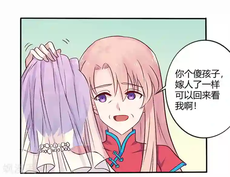 一夜豪门：总裁我已婚最终话 婚礼！请幸福！