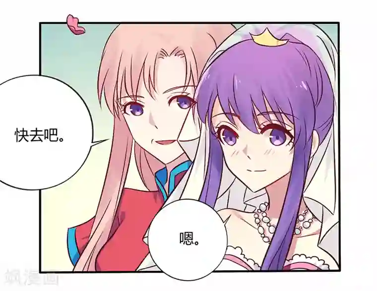 一夜豪门：总裁我已婚最终话 婚礼！请幸福！