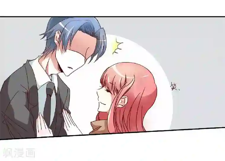 不良宠婚第1话 被他盯上了！