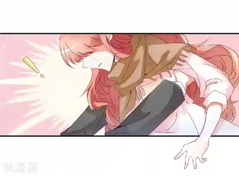 不良宠婚第1话 被他盯上了！