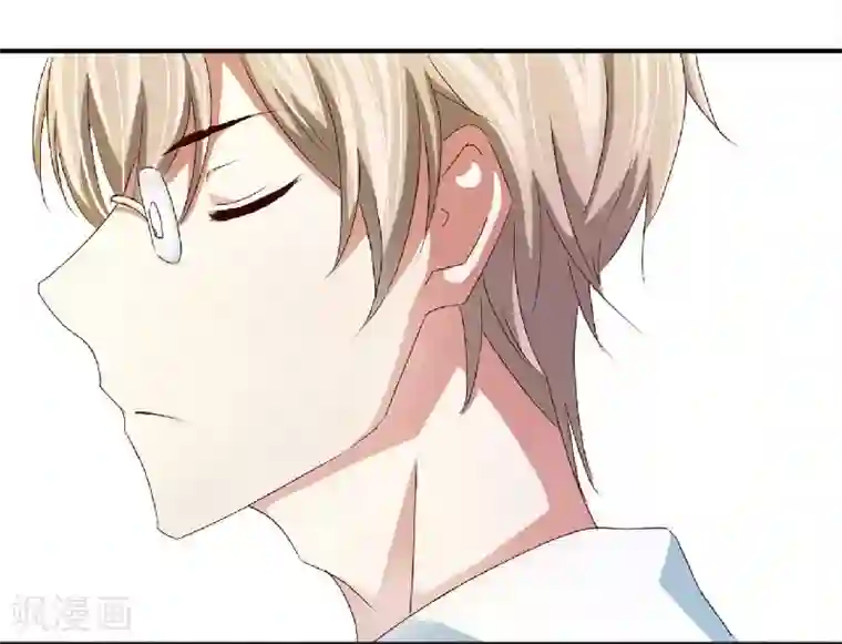 不良宠婚第3话 他居然对我……