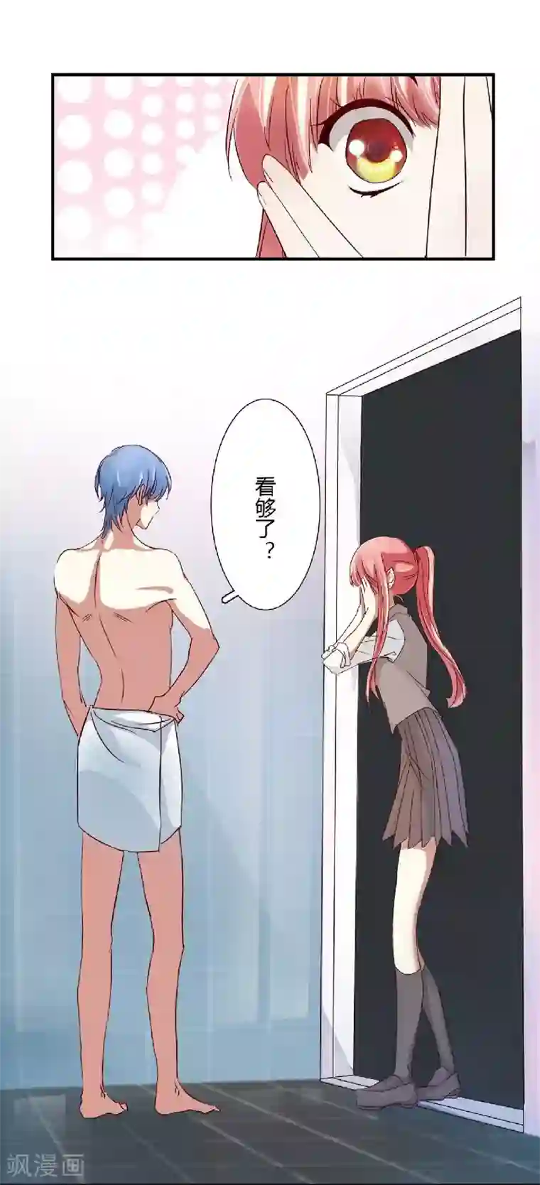 不良宠婚第3话 他居然对我……