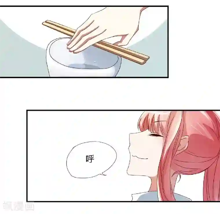 不良宠婚第3话 他居然对我……