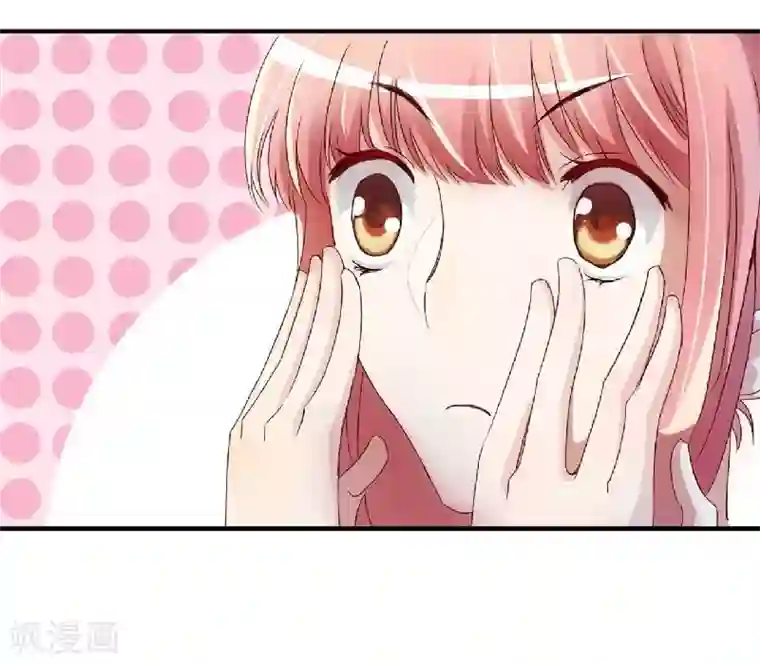 不良宠婚第3话 他居然对我……