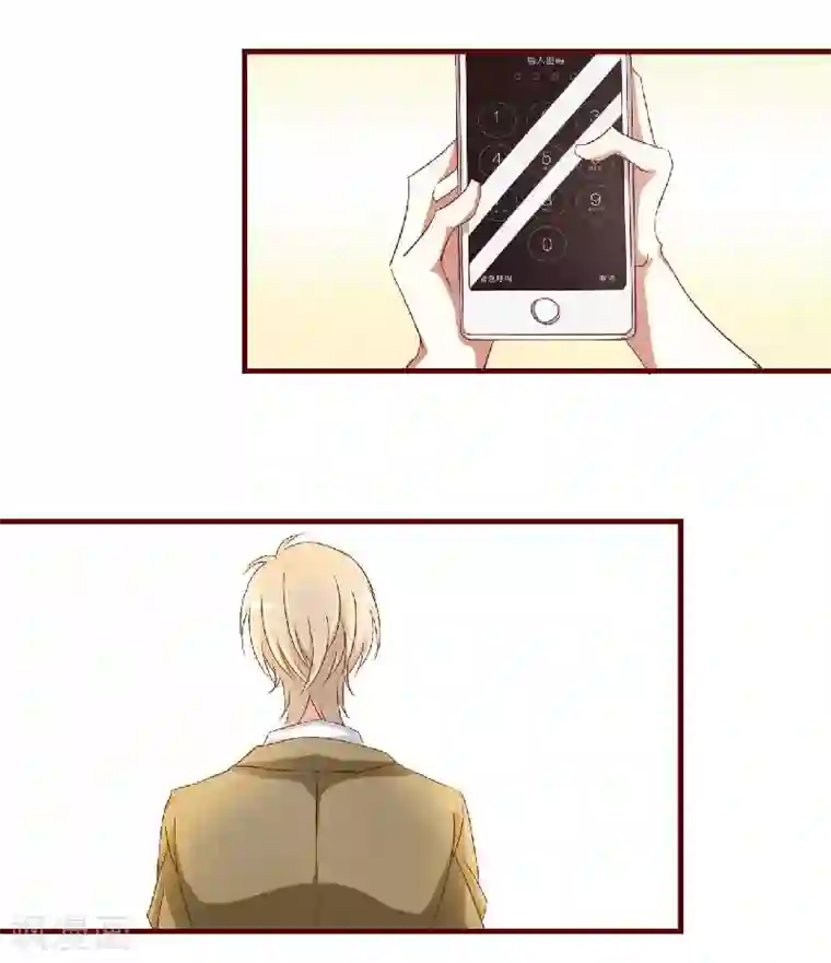 不良宠婚第4话 你藏了什么？