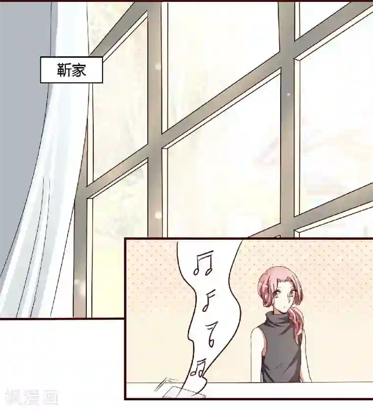 不良宠婚第4话 你藏了什么？